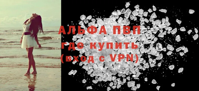 Alpha PVP СК КРИС Асбест