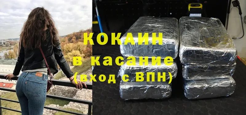 Cocaine Перу  купить наркоту  Асбест 