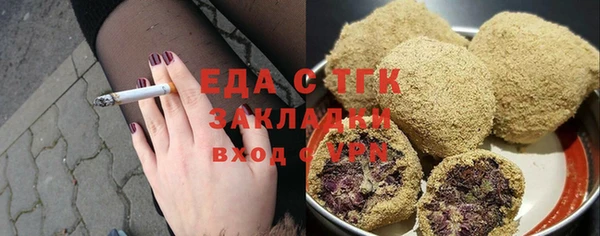 шишки Волоколамск