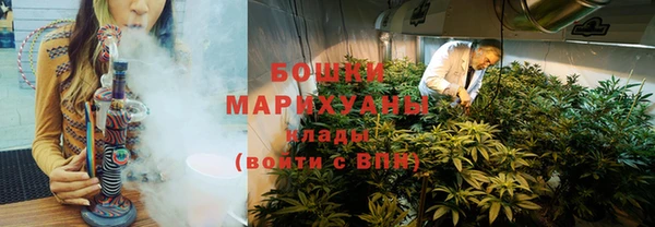 мефедрон VHQ Володарск