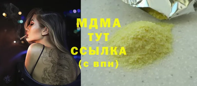 MDMA VHQ  магазин продажи   Асбест 